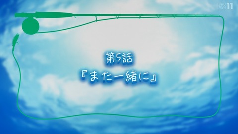 スローループ 5話 感想 また一緒に 26