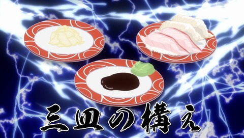野原ひろし 昼メシの流儀 2話 感想 回転寿司の流儀 ハンバーガーの流儀 02