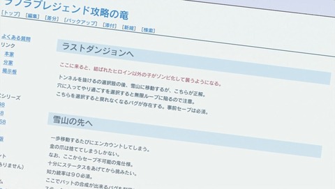 ぱすてるメモリーズ 9話 感想 0198