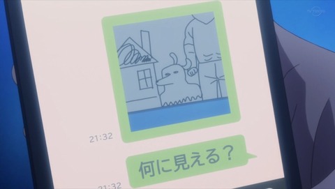 うらみちお兄さん 3話 感想 0283