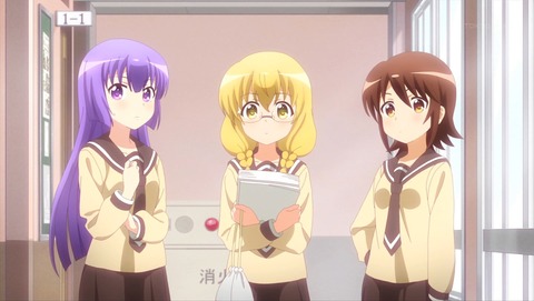 三者三葉 2話 感想 1138