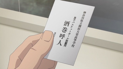 ancb001413
