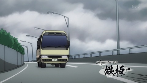 中間管理録トネガワ 3話 感想 82