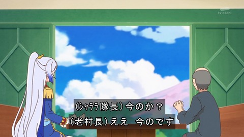 プリキュア 15話 感想 901