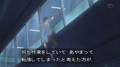 名探偵コナン 第796話 犯人に全員ドン引き アニオリ感想 あにこ便 名探偵コナン 第796話 犯人に全員ドン引き アニオリ感想 あにこ便