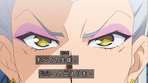 プリパラ 24話 突っ込みどころの数ヤバイｗｗｗ校長の年齢キタ 感想 画像まとめ あにこ便