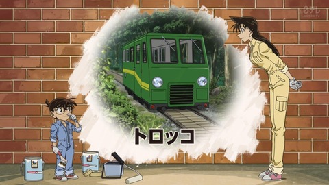 ancb03541