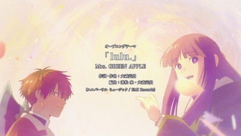葬送のフリーレン 2期 29話 感想 じゃあ行こうか 37