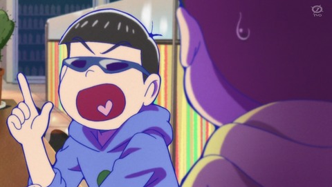 おそ松さん 第22話 感想 かくれんぼガチ勢 3期 あにこ便