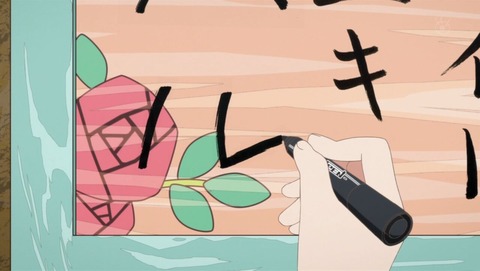 つり球 1話 感想 0137