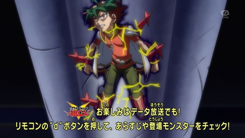 遊戯王ARC‐V 130話 感想 08