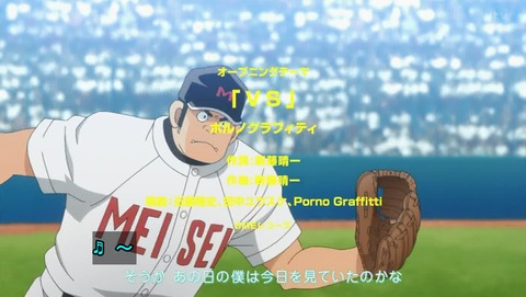 Mix 第14話 感想 やられたらやり返す スポーツマンですから あにこ便