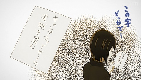ANCB001257