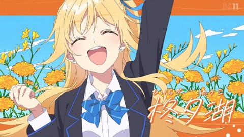 千歳くんはラムネ瓶のなか 2話 感想 相互理解をはじめよう 39