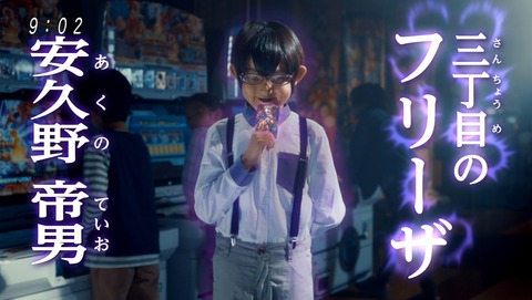 ドラゴンボール超 第101話 感想 頼りになる人造人間 あにこ便