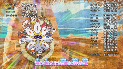 ancb04592