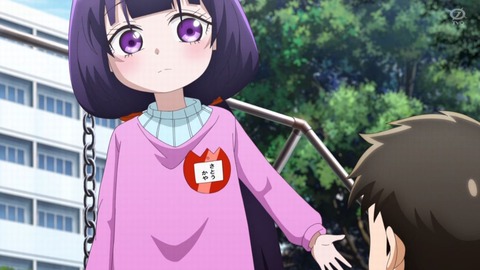 カヤちゃんはコワくない 1話 感想 097