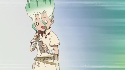 Dr.STONE 龍水 1話 感想 1668