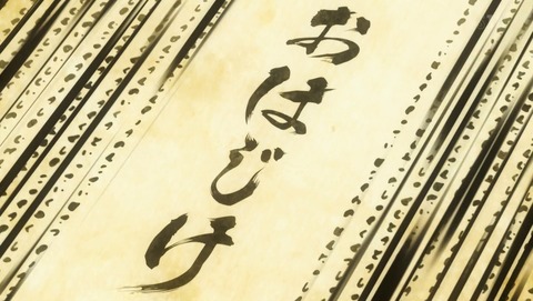 ANCB000813