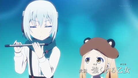 戦×恋 7話 感想 0291