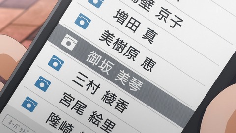 ANCB001130