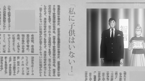 ancb02655