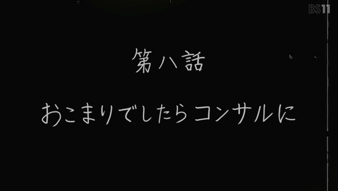 ANCB002575