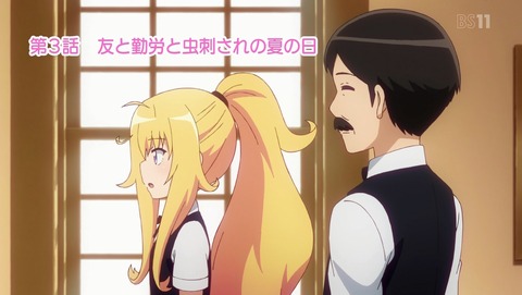 ガヴリールドロップアウト 3話 感想 23