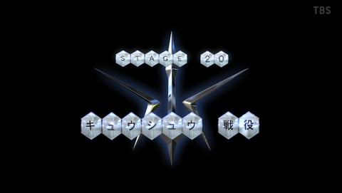 コードギアス 反逆のルルーシュ 20話 感想 キュウシュウ戦役 62