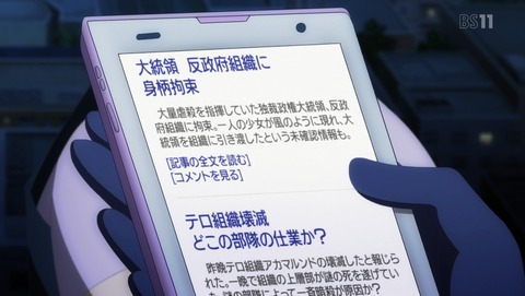 ANCB001173