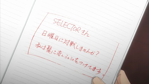 selector infected WIXOSS 8話 感想 872