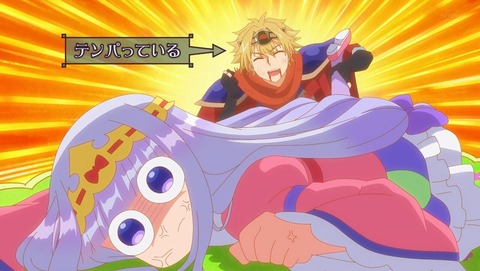 魔王城でおやすみ 11話 感想 0222