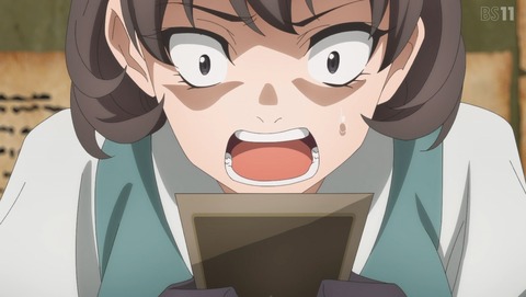 不遇職【鑑定士】が実は最強だった ふぐ鑑 5話 感想 ベヒーモス討伐依頼 74