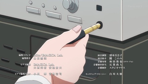 ancb002709