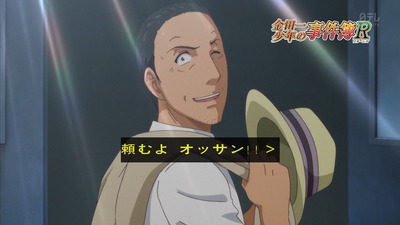 金田一少年の事件簿R 21話 感想 136