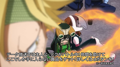 僕のヒーローアカデミア 4期 76話 感想 003