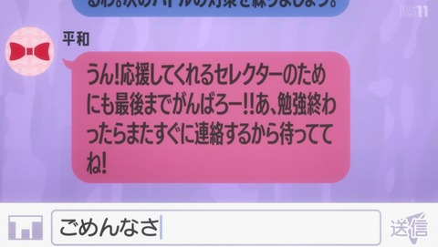 ANCB000526