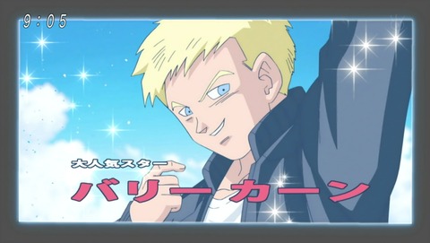ドラゴンボール超 第73話 感想 マイナー戦士グレートサイヤマン あにこ便 ドラゴンボール超 第73話 感想 マイナー戦士グレートサイヤマン あにこ便