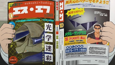 ancb007656
