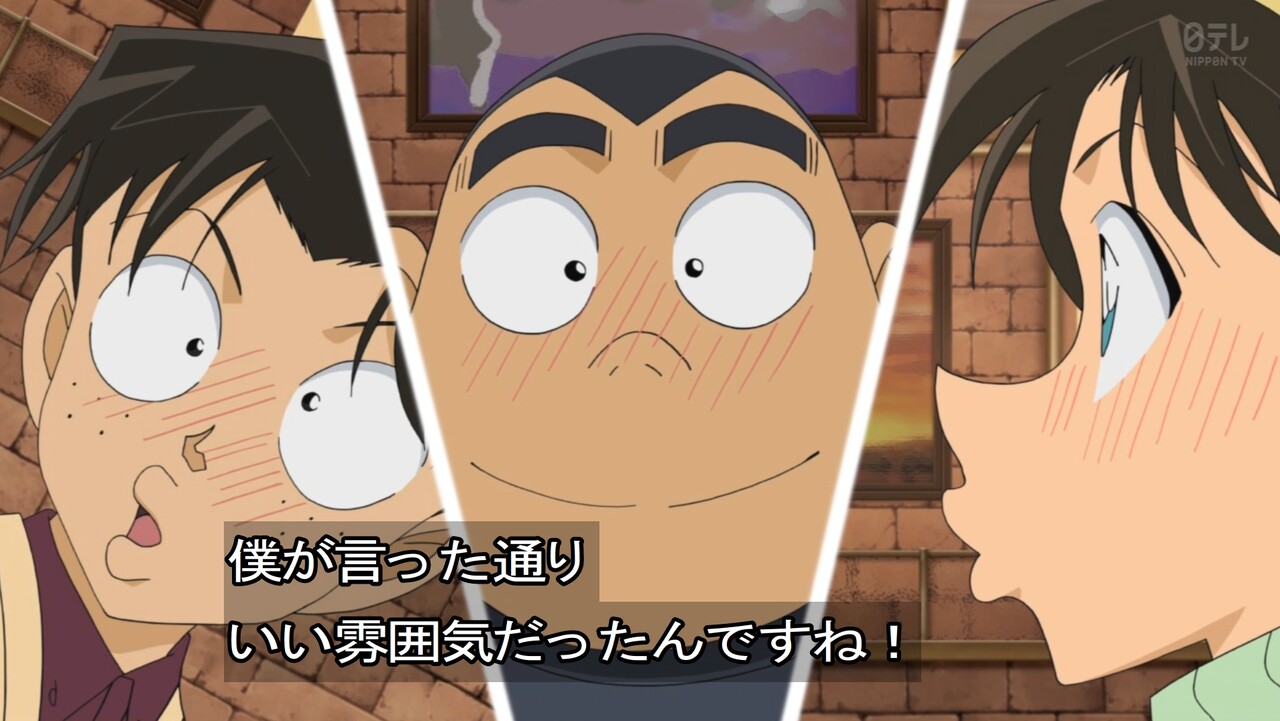 名探偵コナン 第1027話 ついに本体すら必要ない毛利小五郎 感想 ホモビの刃速報