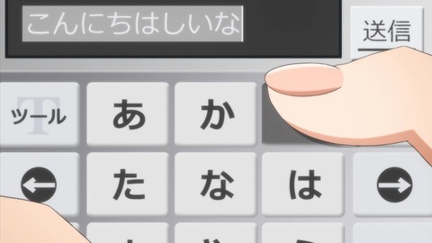 ancb01237