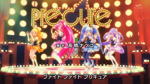 ハピネスチャージプリキュア 27話 感想 1969