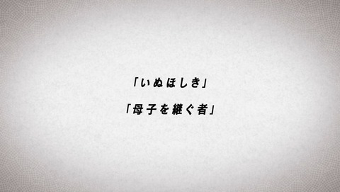 ancb002732