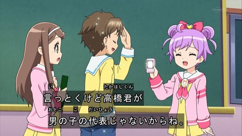 プリパラ 34話 感想 949