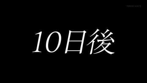 ANCB002243