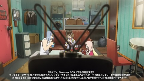 サクガン 1話 感想 037