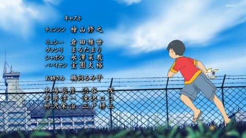 ancb04114