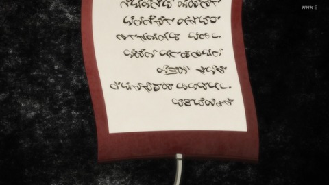 ancb02835
