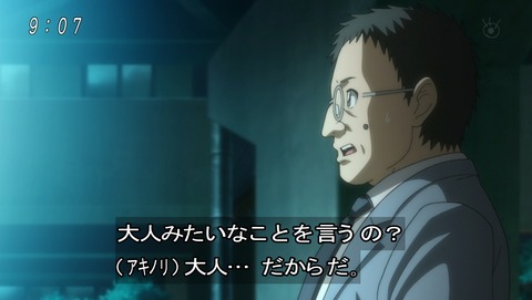 ancb01198