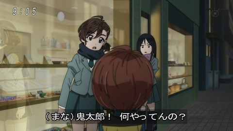 ゲゲゲの鬼太郎 第6期 第43話 感想 血ぃ吸うたろか あにこ便